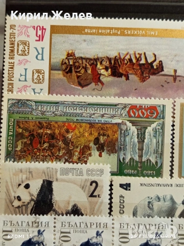 Стари пощенски марки без печат редки за КОЛЕКЦИЯ ДЕКОРАЦИЯ 52085, снимка 4 - Филателия - 53217816