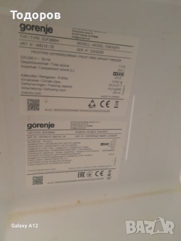 Фризер Gorenje FN 6192 PX, 185 см, A++, Total No Frost, снимка 4 - Фризери - 46602364