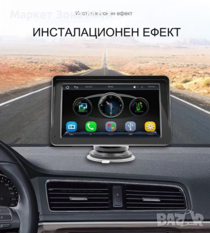 Waze, Монитор за кола, 7 инча екран, 1024x600 резолюция, MP5, Carplay, Android Auto, GPS, Bluetooth, снимка 5 - Аксесоари и консумативи - 52877895