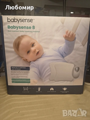 BABYSENSE 8 - бебешки дихателен монитор от ново поколение (медицинско изделие) 