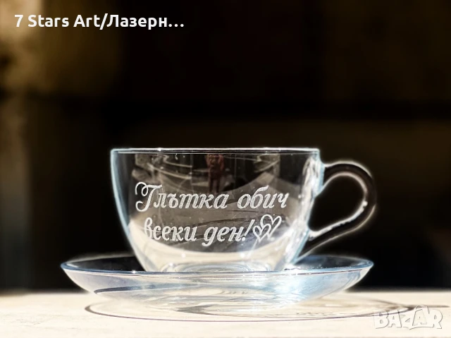Гравирани чаши за кафе