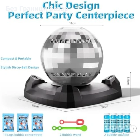 Нова автоматична машина за балони за деца с LED и 360 ротация парти играчка, снимка 2 - Други - 54225803