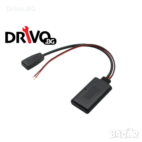 НОВ BLUETOOTH 5.0 кабел/адаптер за BMW E39 E46 E53 с !!!ГАРАНЦИЯ!!!