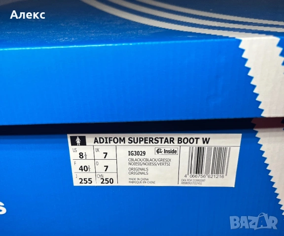 Дамски ботуши Adidas Adifom Superstar Boot W, снимка 5 - Дамски ботуши - 53470562
