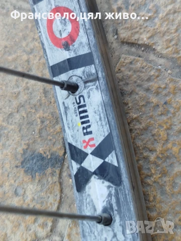 28 цола динамо капла за велосипед колело , снимка 4 - Части за велосипеди - 51090152