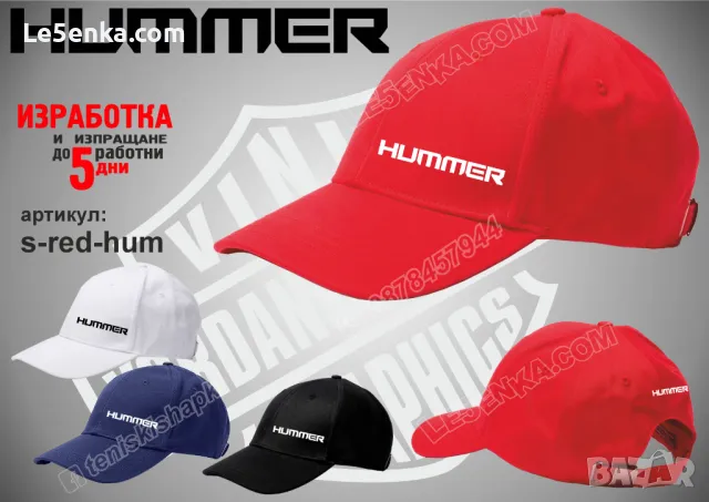 HUMMER шапка s-black-hum, снимка 3 - Шапки - 47175148