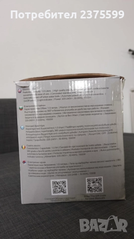 Електрическа кана Rosberg, снимка 3 - Кани - 52286559