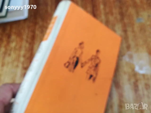 ЦИРК УМБЕРТО-РОМАН 2507250824, снимка 9 - Художествена литература - 51135560