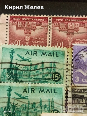 Стари пощенски марки от цял свят смесени СВЕТОВНИ ЛИДЕРИ за КОЛЕКЦИЯ 51610, снимка 4 - Филателия - 53232668
