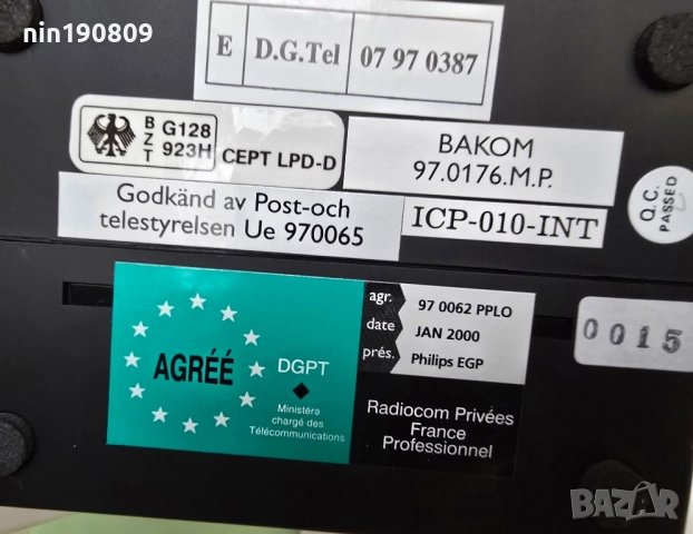 Безжични тонколони Philips SBC BC730 , снимка 6 - Тонколони - 51441539