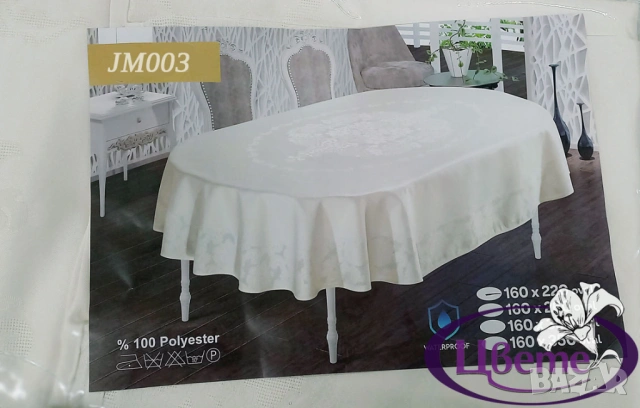 БЕЗ петна ✨️ Покривки за маса с тефлоново покритие ‼️-10% за 2бр., снимка 14 - Покривки за маси - 51618271