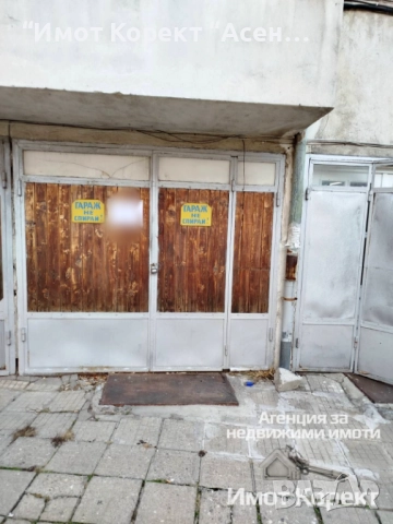 Имот Корект ДАВА ПОД НАЕМ Гараж, ЦГЧ Асеновград 