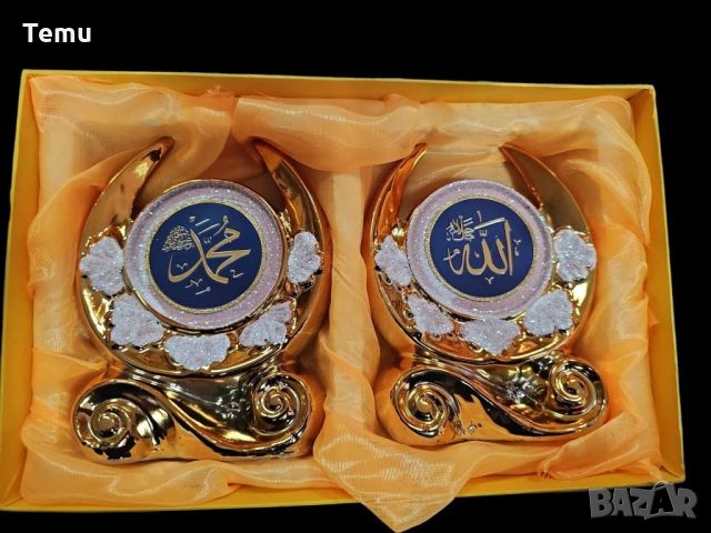 Комплект от 2 броя луксозни златисти статуетки Полумесечина, версия на Аллах