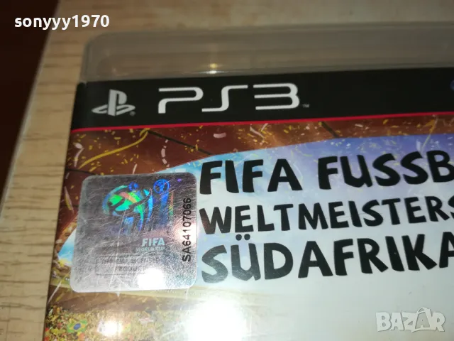 FIFA 2010 SOUTH AFRICA-SONY PS3 GAME 2402251800, снимка 13 - Игри за PlayStation - 49260303