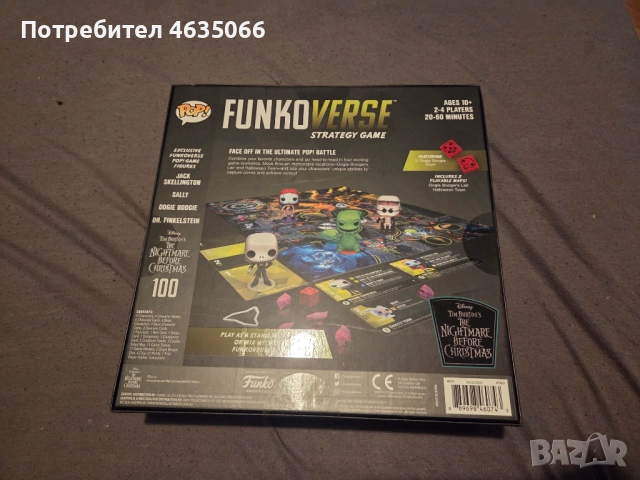 Funko pop игра, снимка 3 - Настолни игри - 52921539