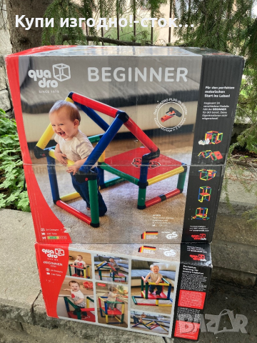 Детски комплект за катерене или игри -  Quadro Beginner за 1-6 години, снимка 7 - Образователни игри - 44976792