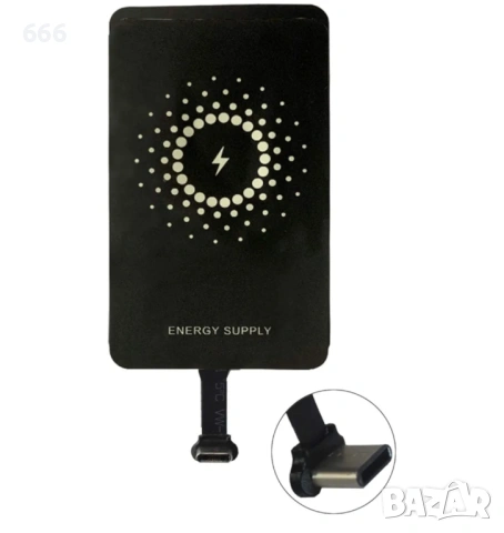 Безжичен заряден приемник и адаптер, снимка 2 - Друга електроника - 53939411