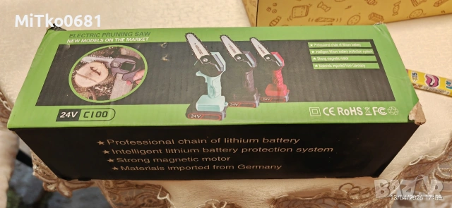 Акумулаторен мини верижен трион. 