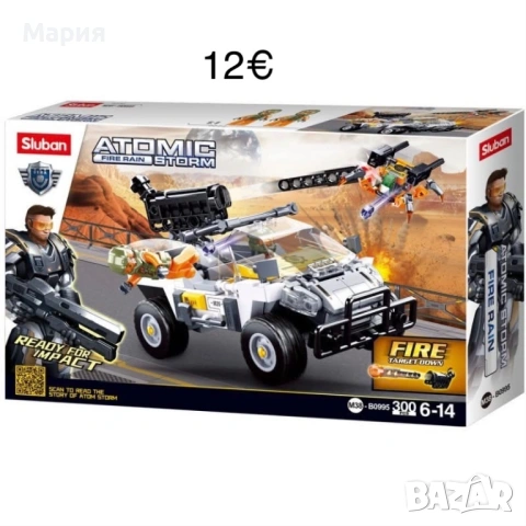 Конструктор за момче/момиче, снимка 11 - Конструктори - 53722950