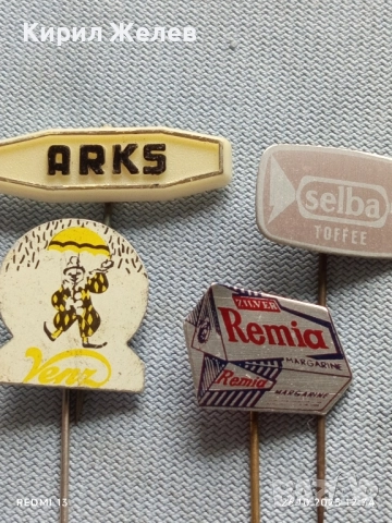 Лот рекламни значки 20 броя стари редки за КОЛЕКЦИЯ ДЕКОРАЦИЯ 50444, снимка 5 - Колекции - 52184433
