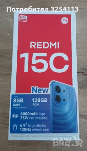 Redmi 15C 2г ГАРАНЦИЯ