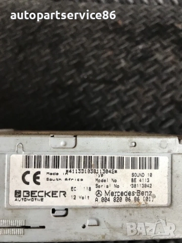 Аудио плейър касета Becker за Mercedes Vito A0048200686 , снимка 3 - Части - 54054475