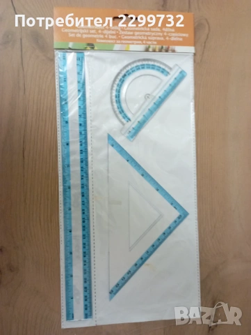 Ученически пособия - подвързии, линии, триъгълници, транспортири, снимка 7 - Ученически пособия, канцеларски материали - 53018125