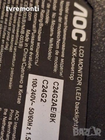 Power Board 715G9611-P01-006-0H1S, for, монитор AOC  модел C24G1  24inc DISPLAY TPM236WF1-HVR01.U RE, снимка 6 - Части и Платки - 54008358