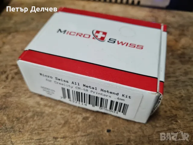 3D Принтер Creality Ender 3 + Micro Swiss 300C, снимка 9 - Други инструменти - 49091522