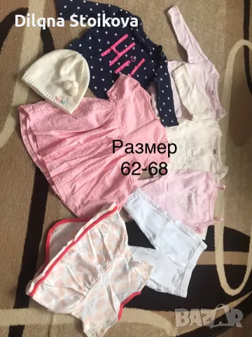 Дрехи за момиче, снимка 6 - Други - 49557201