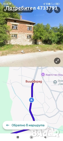 Продавам парцел 720 кв.м.със къща 60 кв.м,която подлежи евентуално за събаряне.