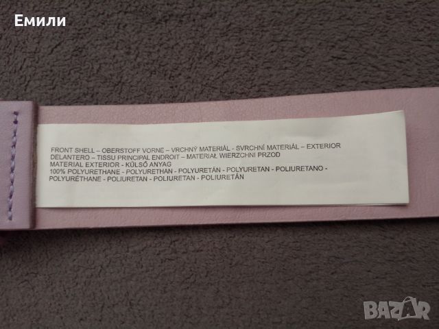 Дамски кожен колан аксесоар за тяло в лилав цвят , снимка 11 - Колани - 46502136