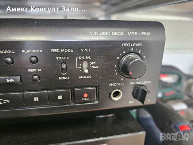 Kenwood KA-5010+Sony MDS-JE510+SONY CDP-C900, снимка 4 - Ресийвъри, усилватели, смесителни пултове - 45447376