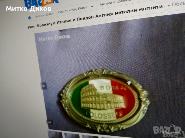 Магнити САЩ,Тернопол,Анталия,Белград,Кавала,Моряк,Хепи,Паралия,Герм,Ирланд,самурай, снимка 4 - Колекции - 54076409