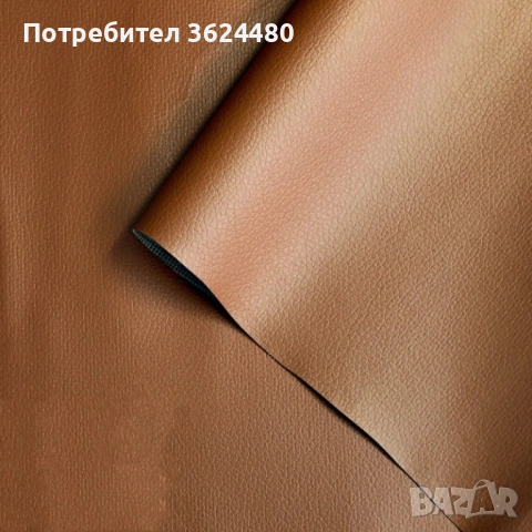 ЕКО КОЖА ЗА ПРЕТАПИЦИРВАНЕ 4284, снимка 10 - Други стоки за дома - 53536341