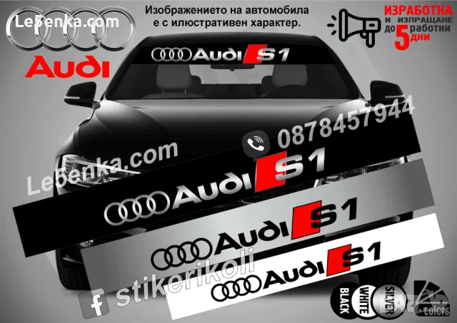 Сенник Audi RS3, снимка 8 - Аксесоари и консумативи - 47487338