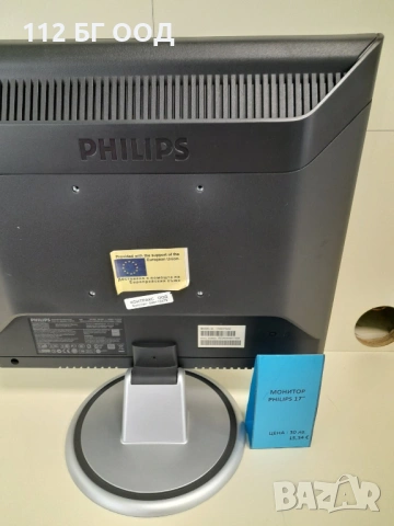 Монитор PHILIPS, снимка 2 - Монитори - 53945524