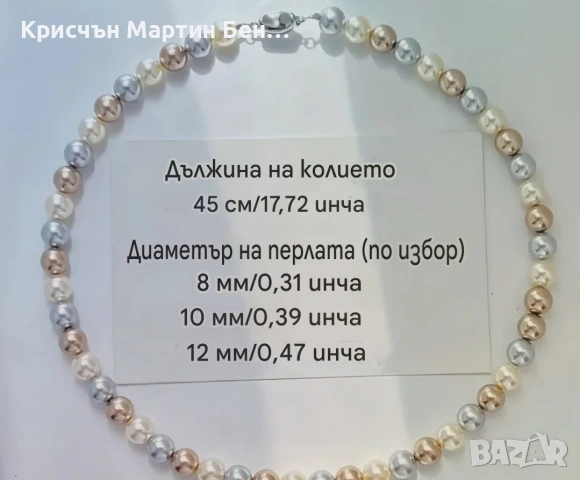 Колие от сладководни естествени Перли , снимка 3 - Колиета, медальони, синджири - 53834772