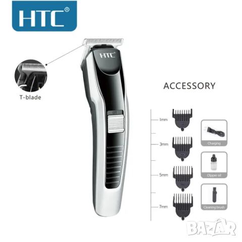 Акумулаторна самобръсначка за коса и брада,HTC,АТ-538, снимка 5 - Машинки за подстригване - 45754669