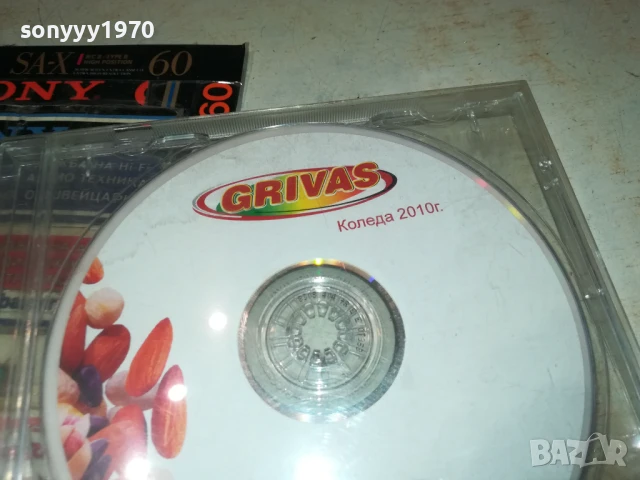 GRIVAS-КОЛЕДА 2010Г  CD 0507251418, снимка 7 - CD дискове - 50916459