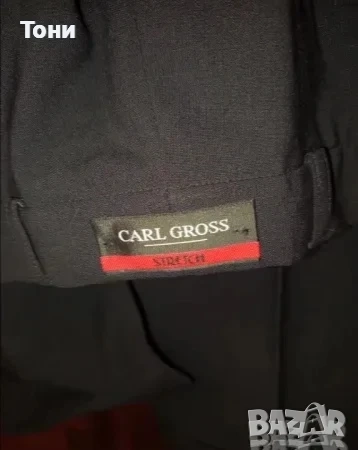 CARL GROSS Оригинал Нов Мъжки Официален Панталон р-р 52, снимка 4 - Панталони - 52793187