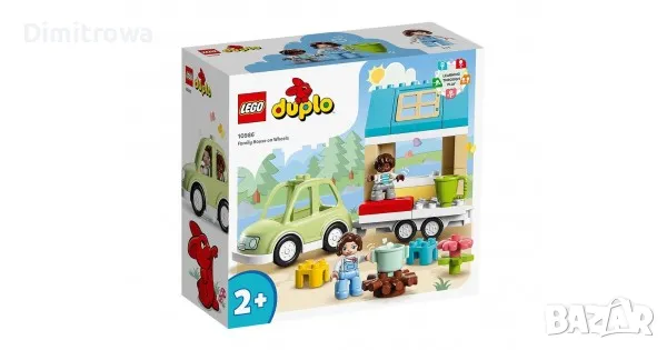 LEGO Duplo 10988; 10965; 10964; 10853; 10985; 10986, снимка 6 - Образователни игри - 47443396