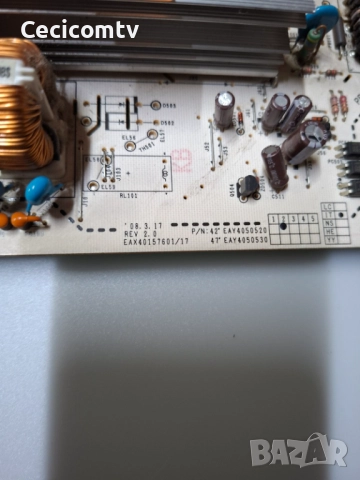 eay4050520, снимка 3 - Части и Платки - 52593091