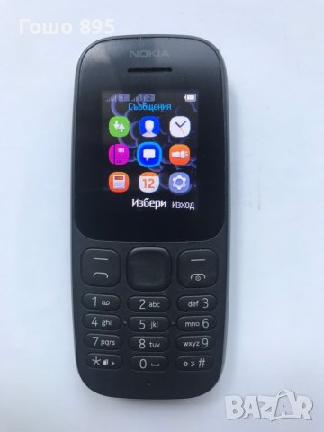 Nokia 105 Ta1034 DS, снимка 2 - Nokia - 46376757