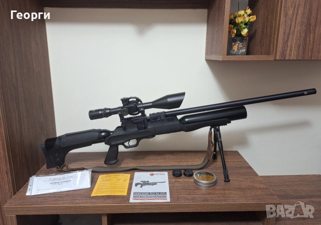 Въздушна пушка Hatsan Hercules 9mm PCP