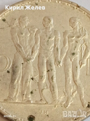 Сребърна монета 20 крони 1933г. Чехословакия рядка за КОЛЕКЦИЯ 46927, снимка 7 - Нумизматика и бонистика - 53778948