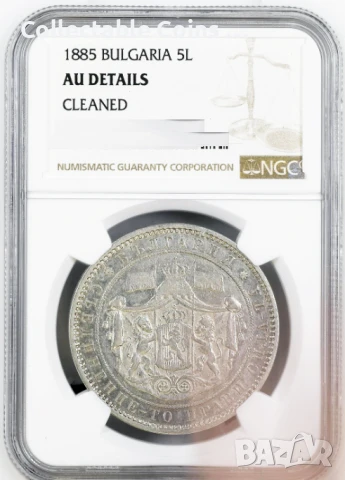 5 лева 1885 au details cleaned , снимка 1