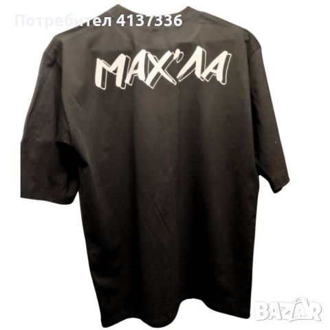 Мъжки Oversize  тениски МАХ'ЛА топ качествоПринт на марката, който я прави още по-разпознаваема и ав, снимка 5 - Тениски - 46385568