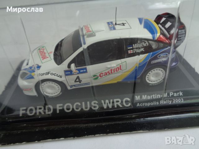 1:43 FORD FOCUS WRC ИГРАЧКА КОЛИЧКА РАЛИ МОДЕЛ , снимка 6 - Колекции - 46007625