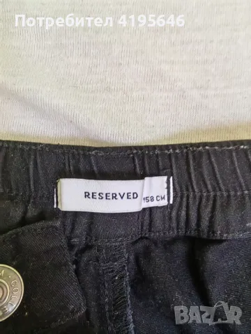 Продавам детски cargo jeans на марката Reserved, снимка 4 - Детски панталони и дънки - 46881598